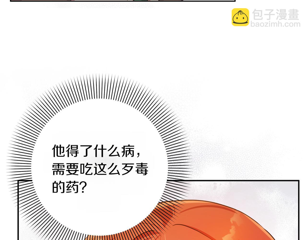 第3话 文科男64