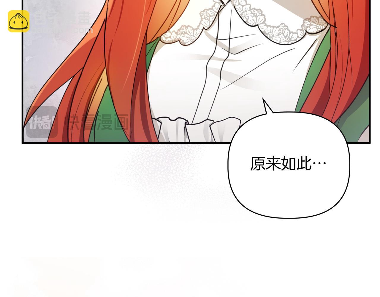第3话 文科男66