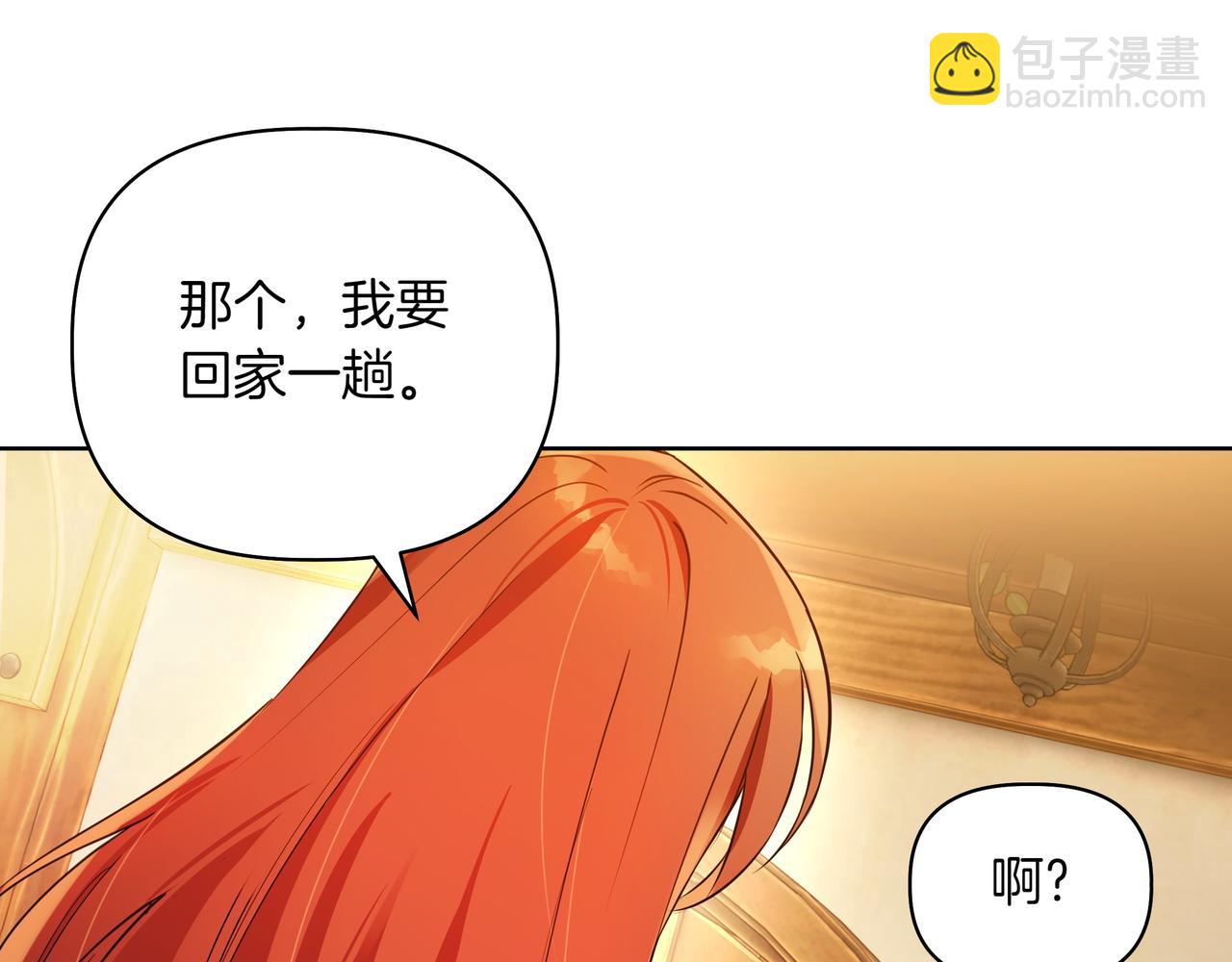 第3话 文科男73