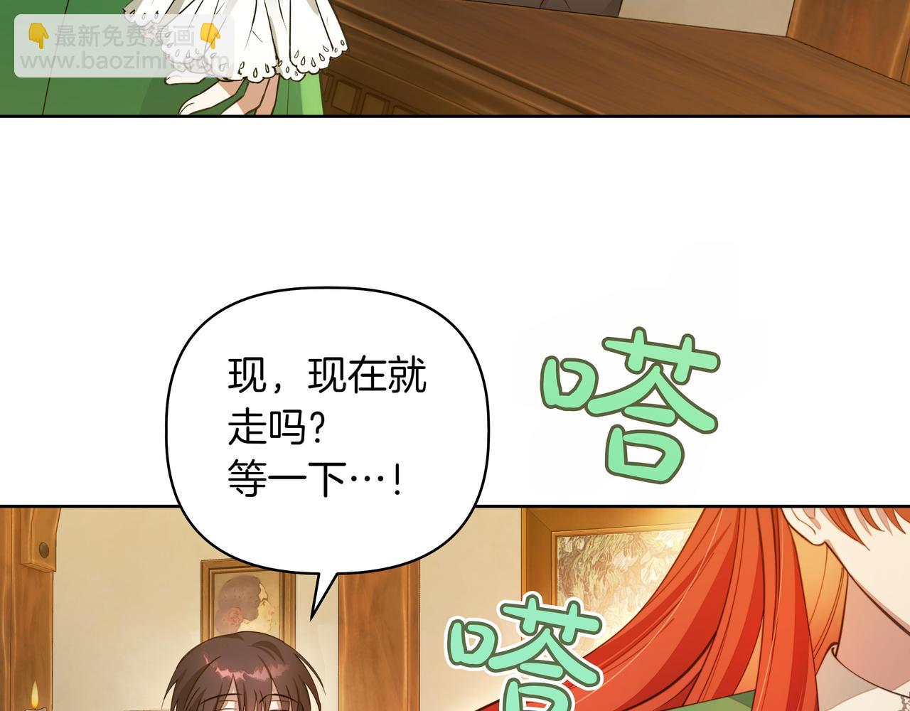 第3话 文科男75