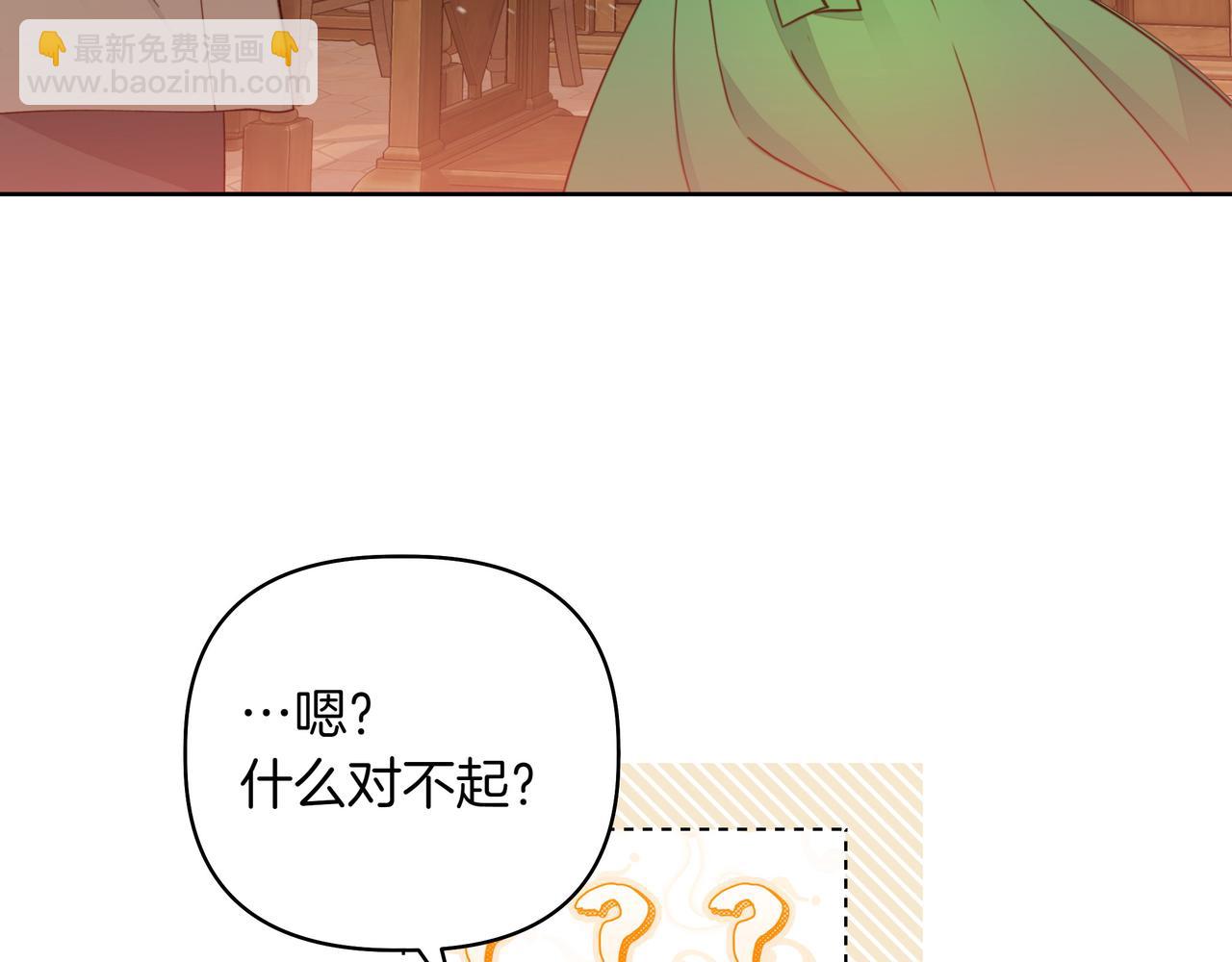 第3话 文科男8