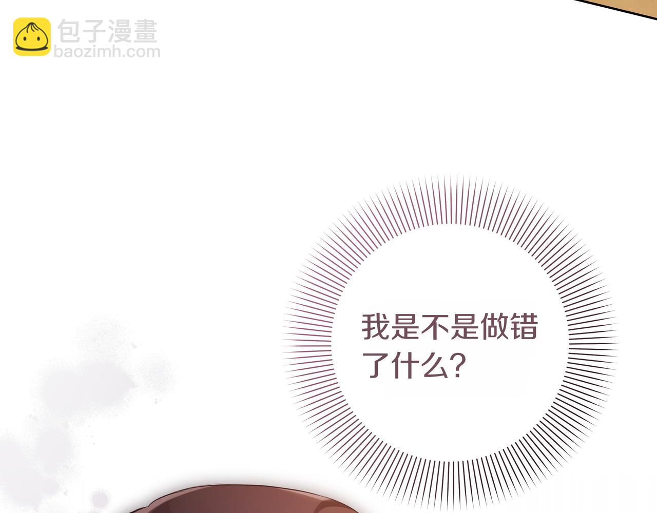第3话 文科男80