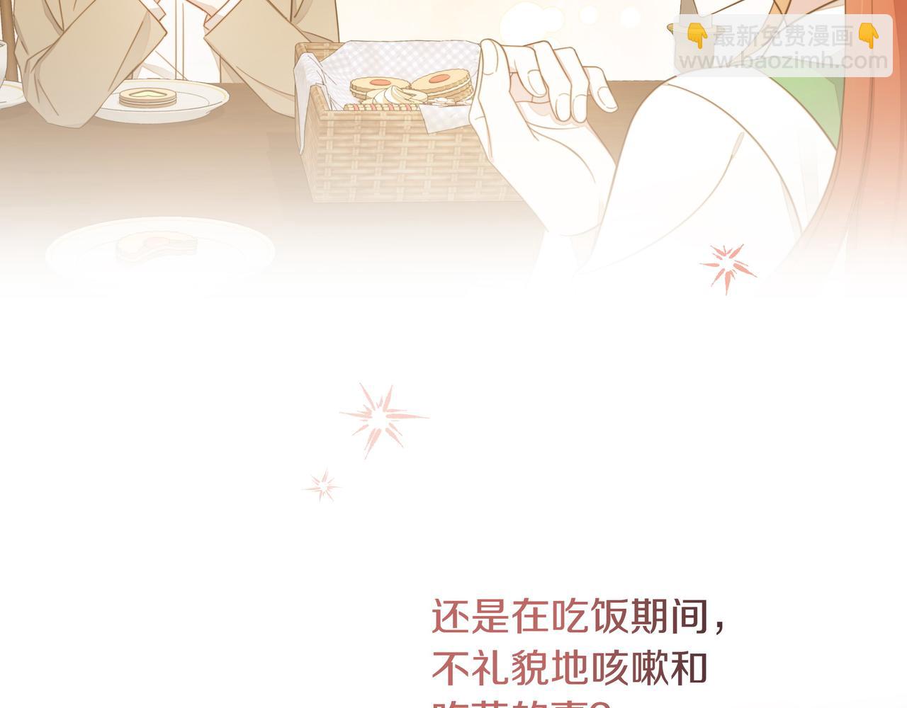 第3话 文科男85