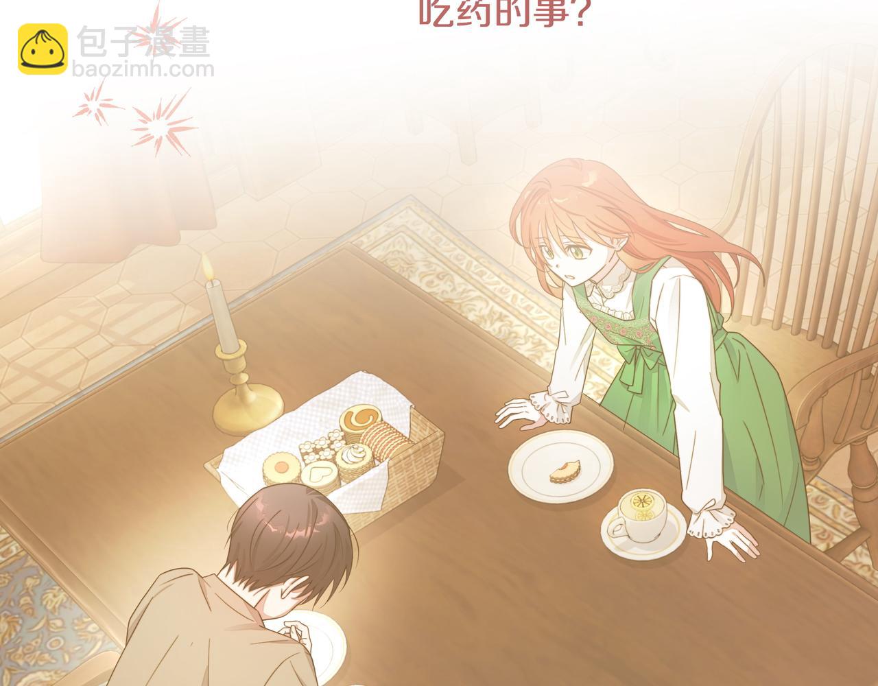 第3话 文科男86