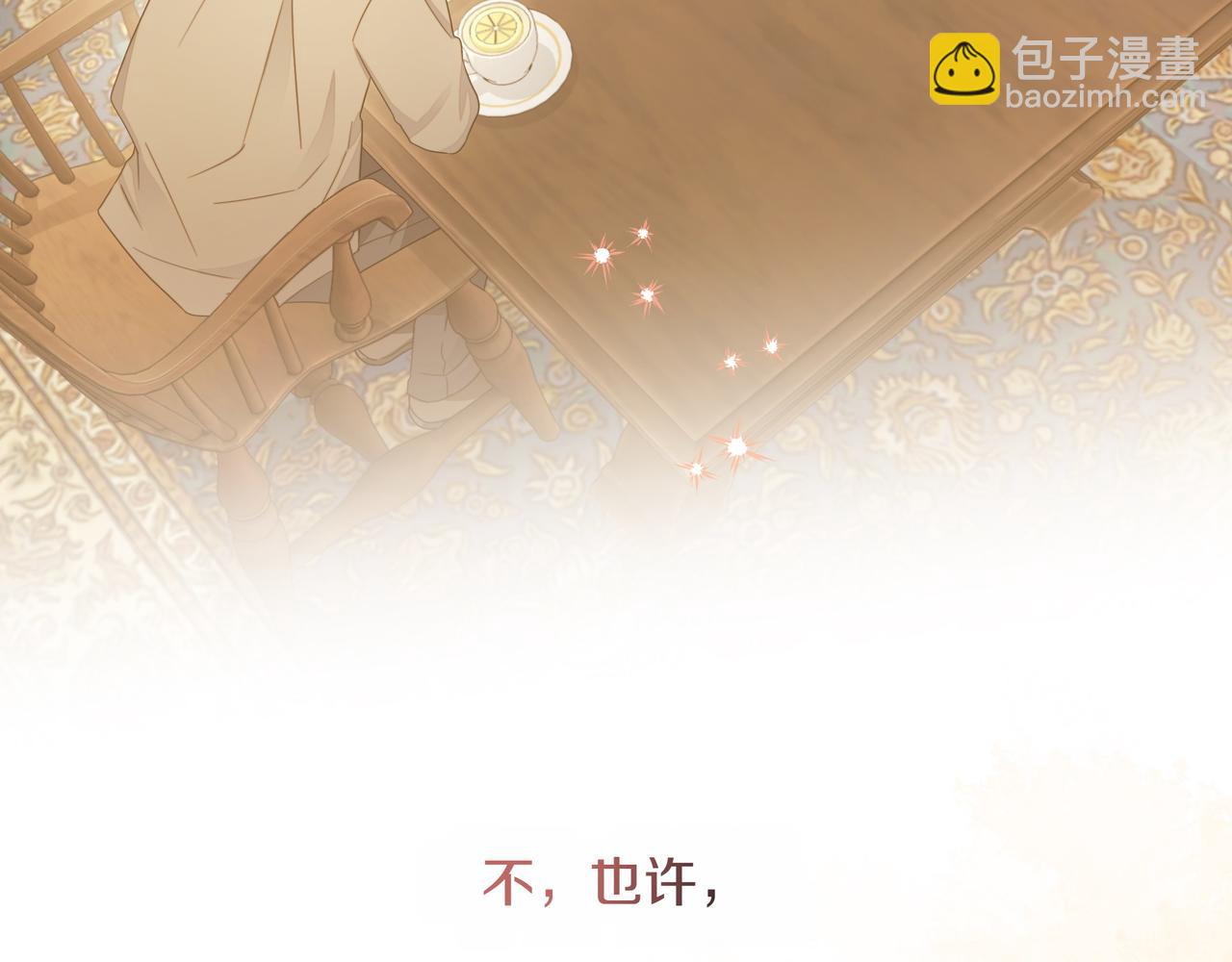 第3话 文科男87