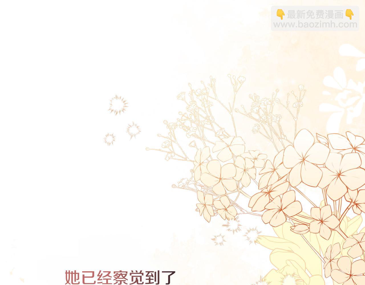 第3话 文科男88