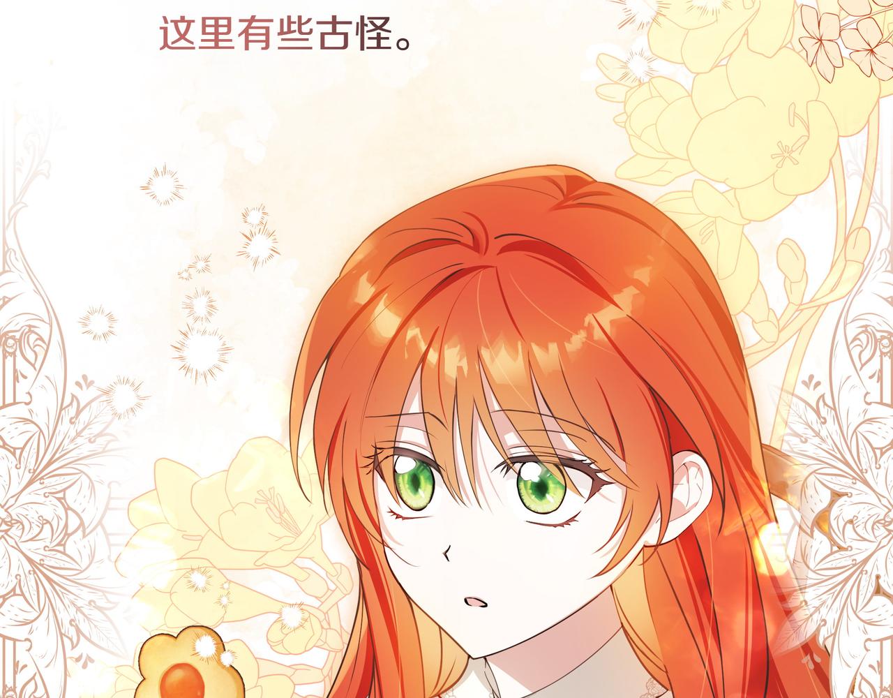 第3话 文科男89