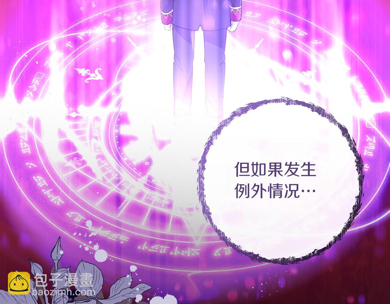 第3话 文科男98