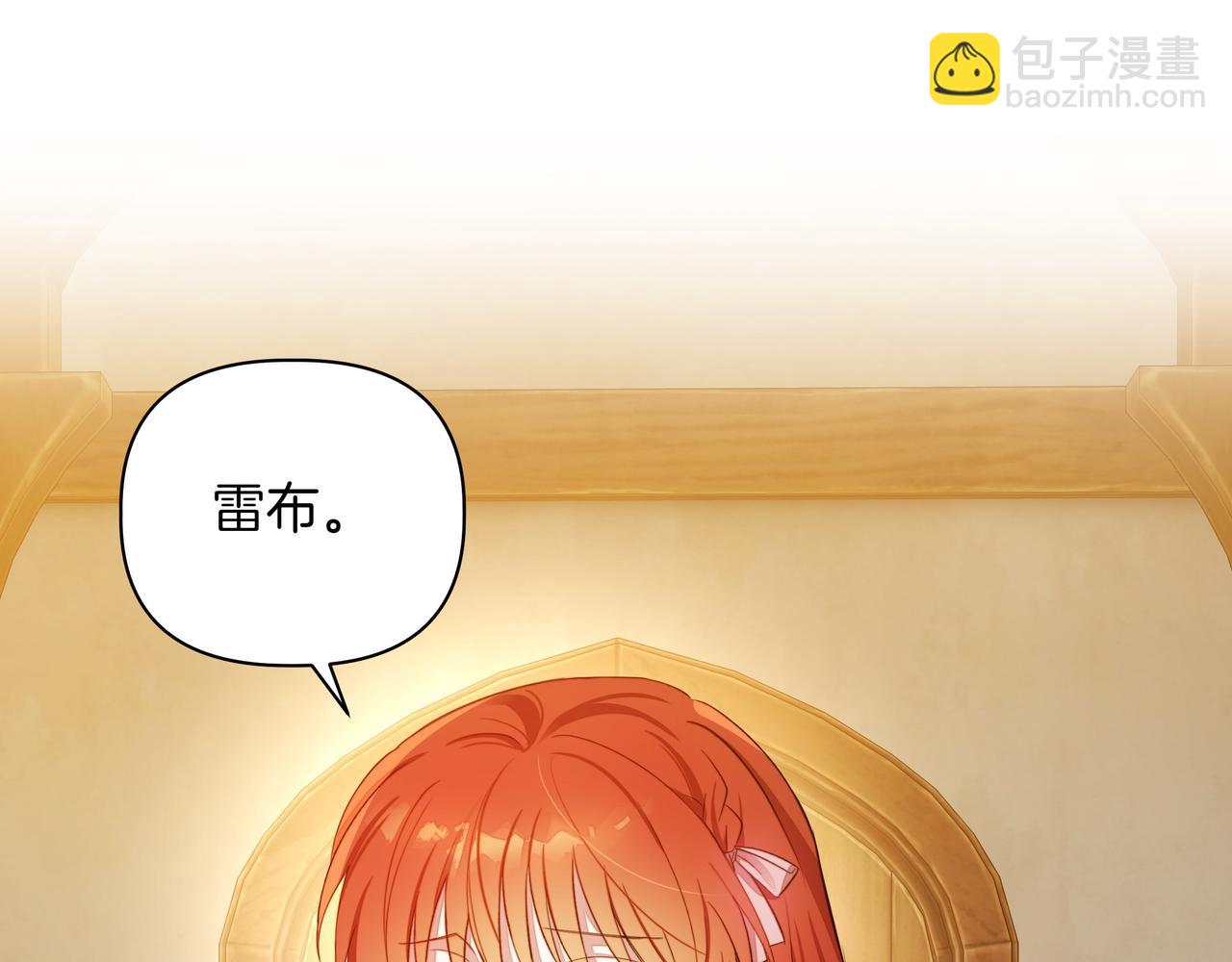 第4话 庆典109
