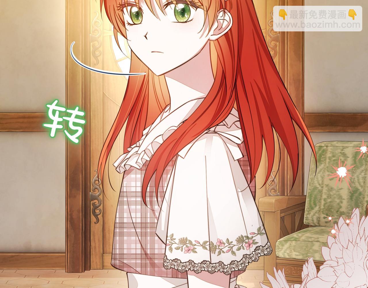 第4话 庆典110