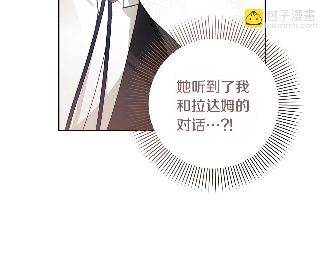 第4话 庆典120
