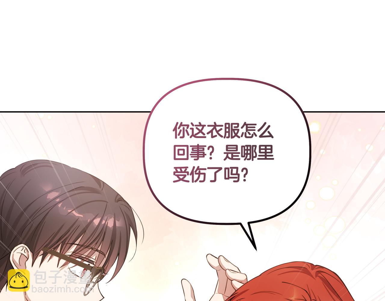第4话 庆典121