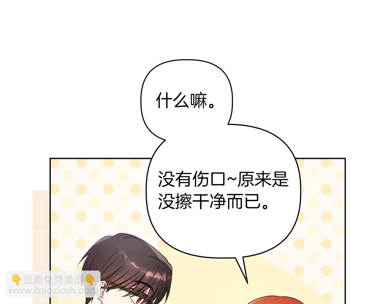 第4话 庆典124