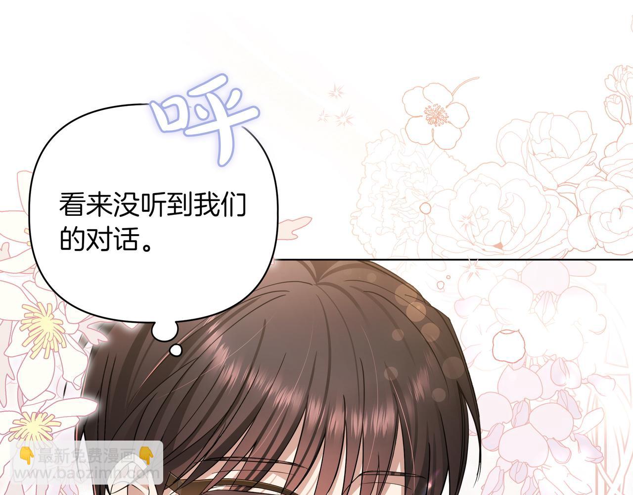 第4话 庆典126
