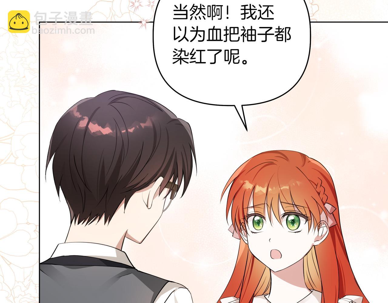 第4话 庆典129