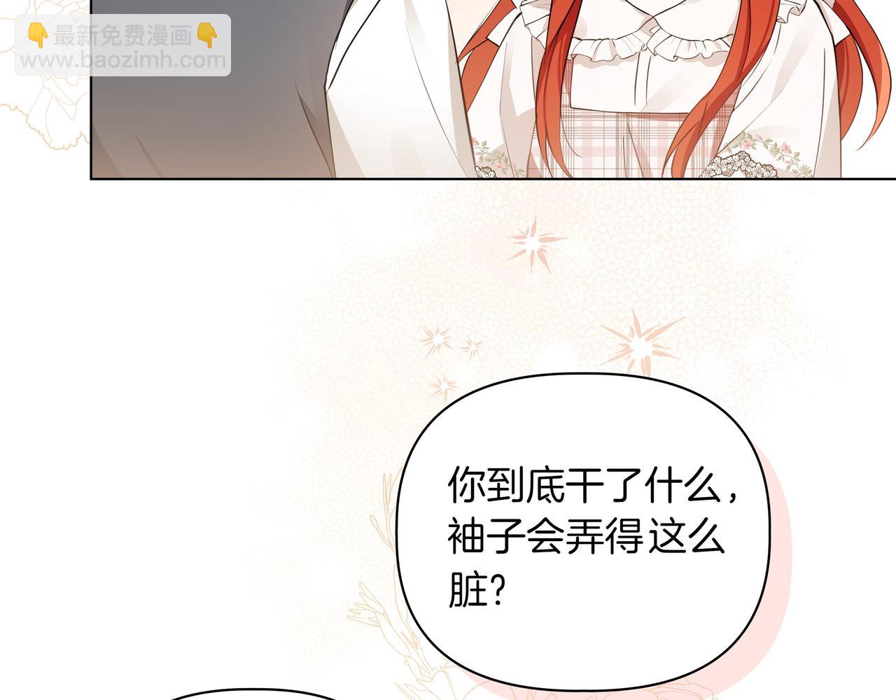 第4话 庆典130