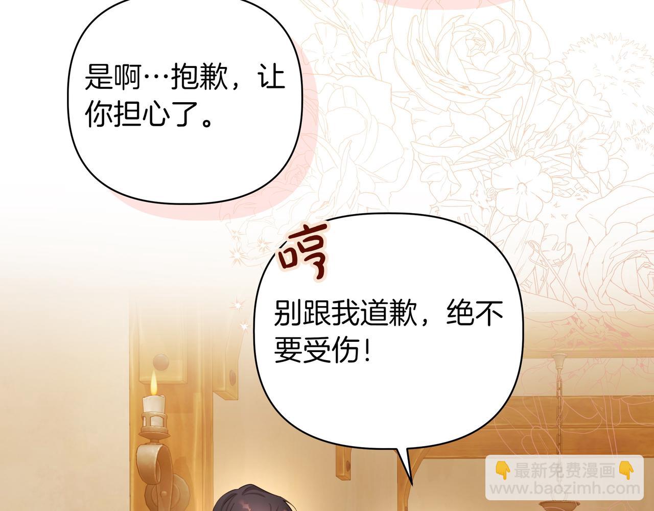 第4话 庆典131