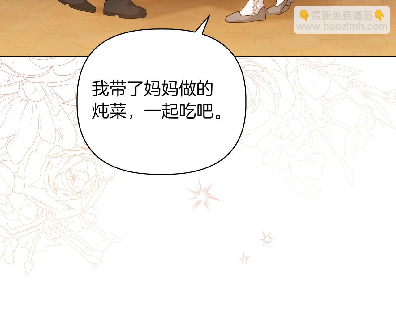 第4话 庆典133