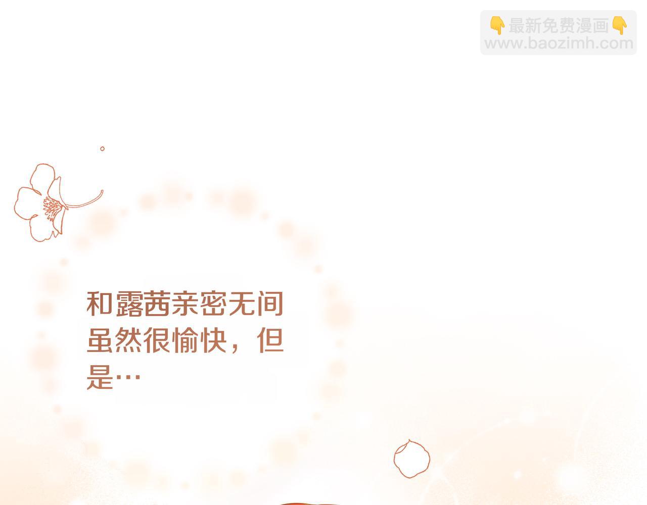 第4话 庆典137