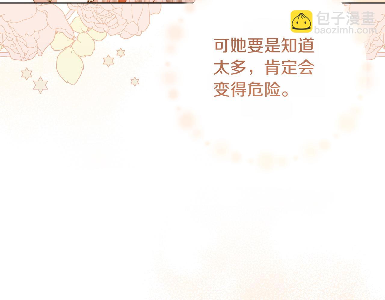 第4话 庆典139