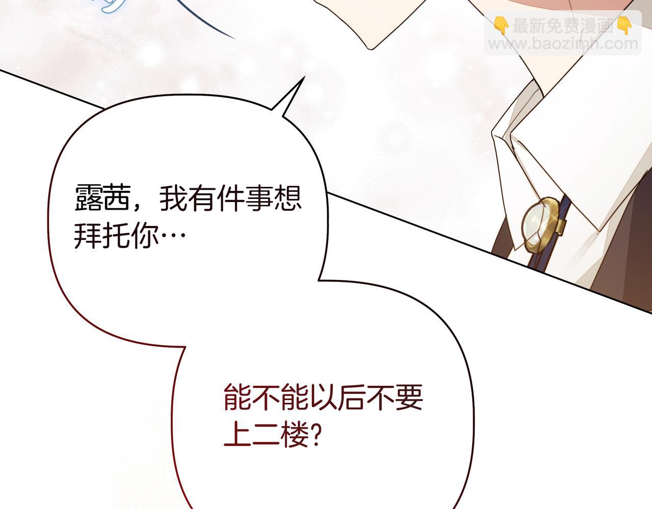 第4话 庆典141