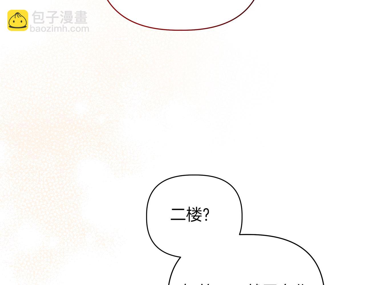 第4话 庆典142