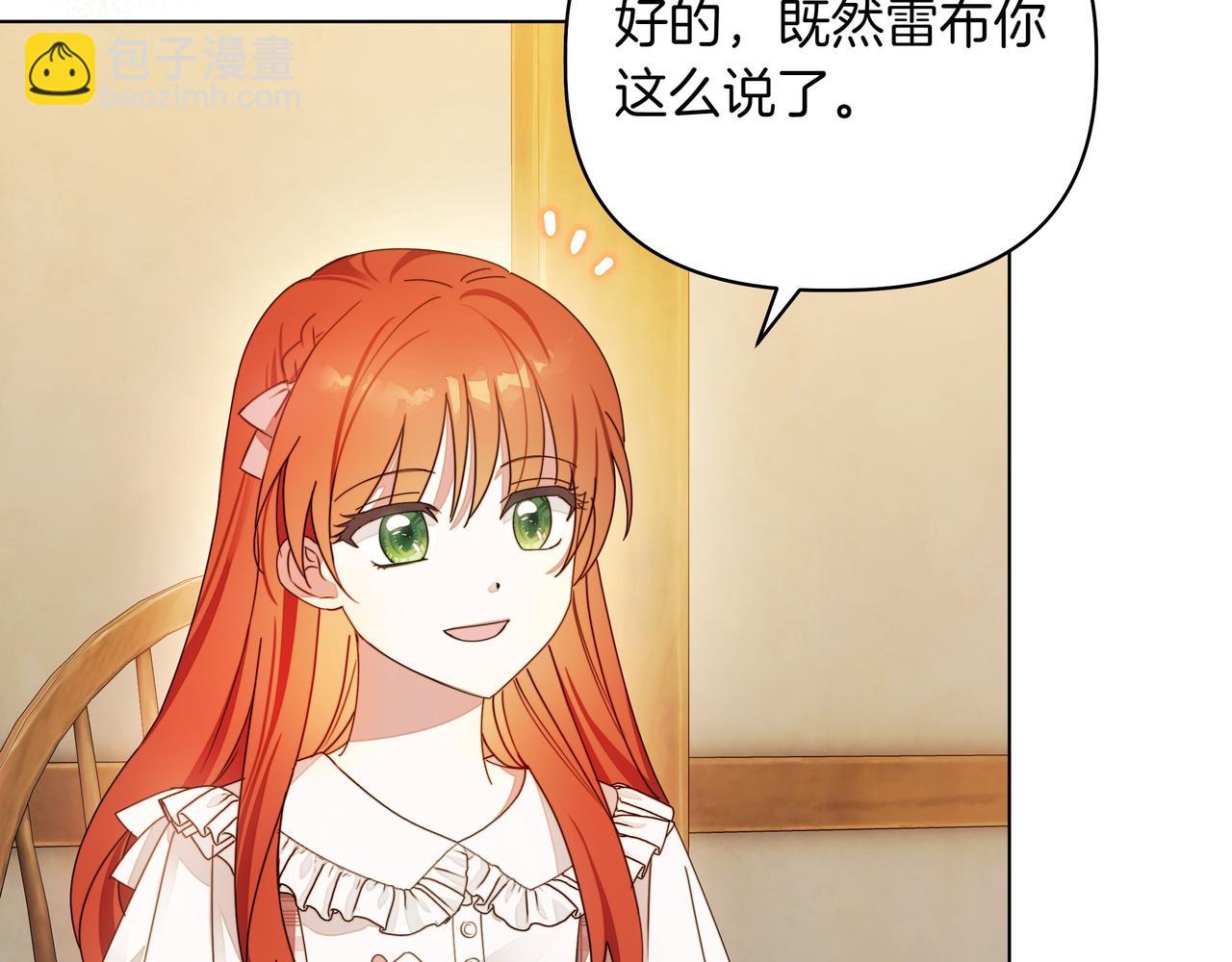 第4话 庆典143