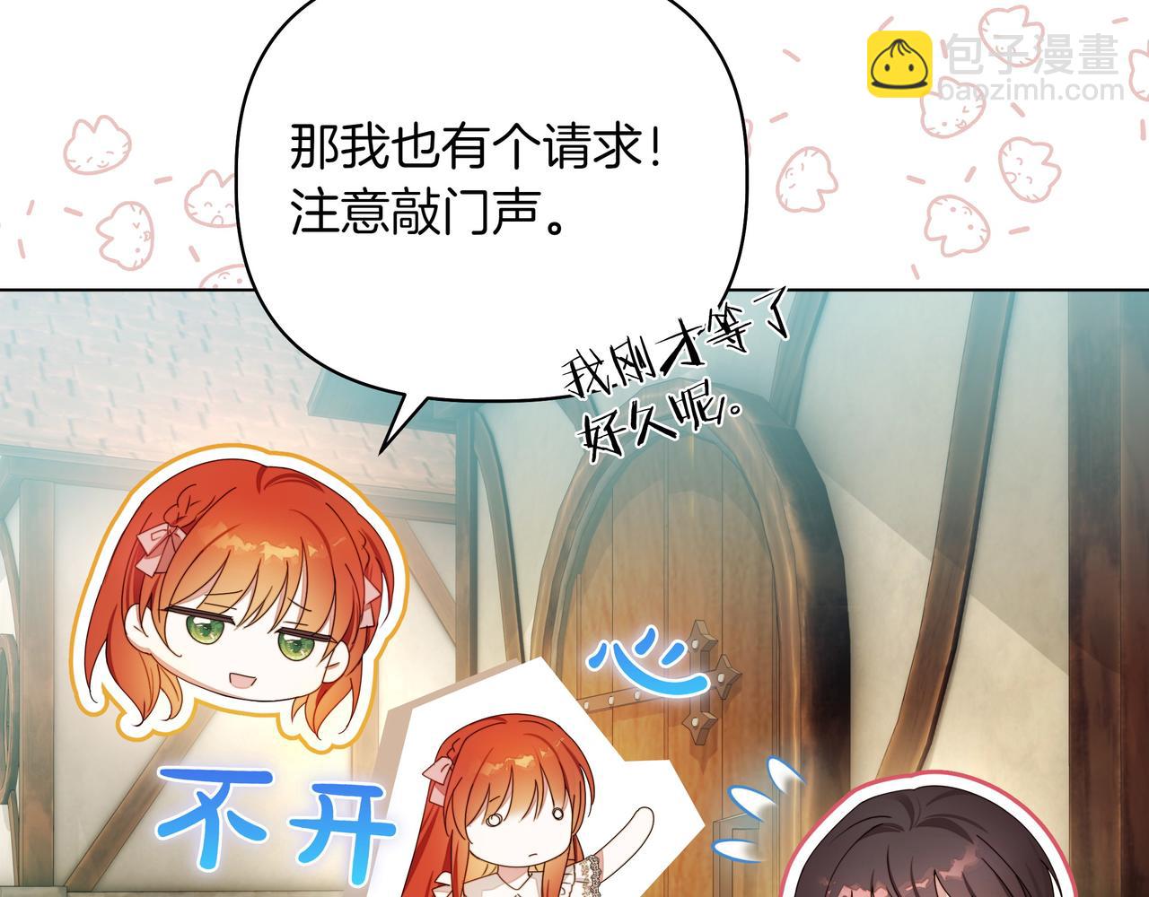 第4话 庆典145
