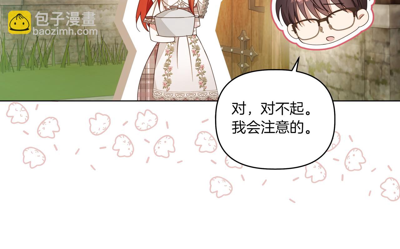 第4话 庆典146