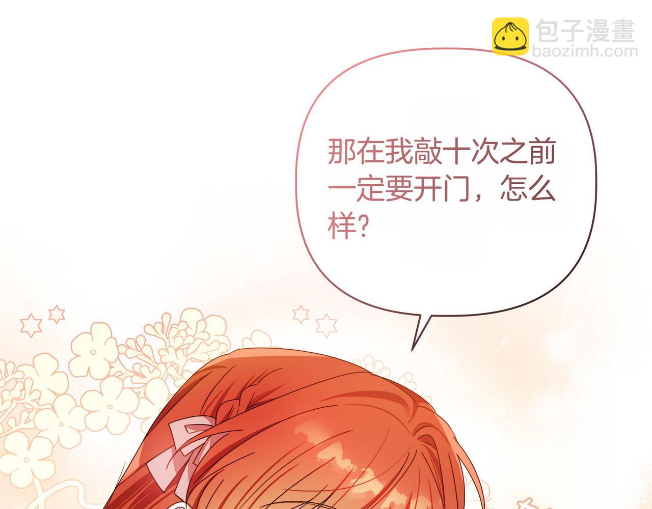 第4话 庆典147