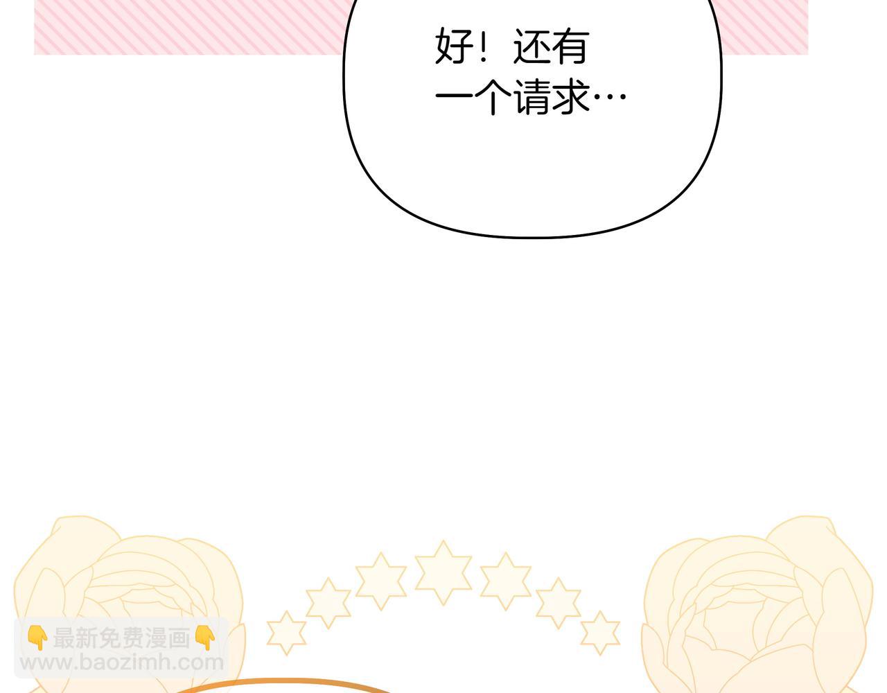 第4话 庆典151