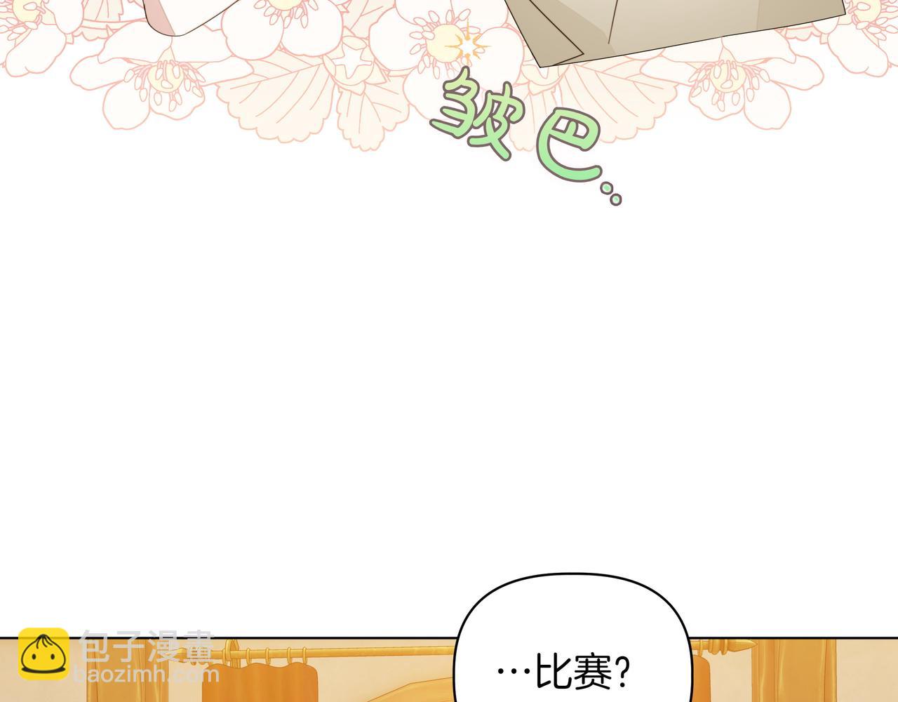 第4话 庆典158