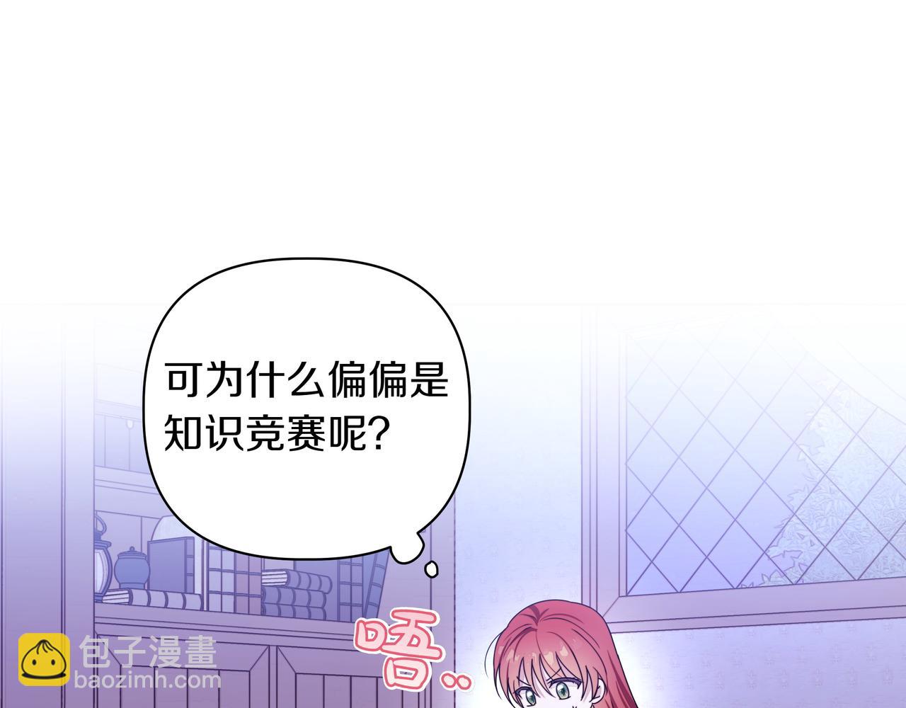 第4话 庆典16