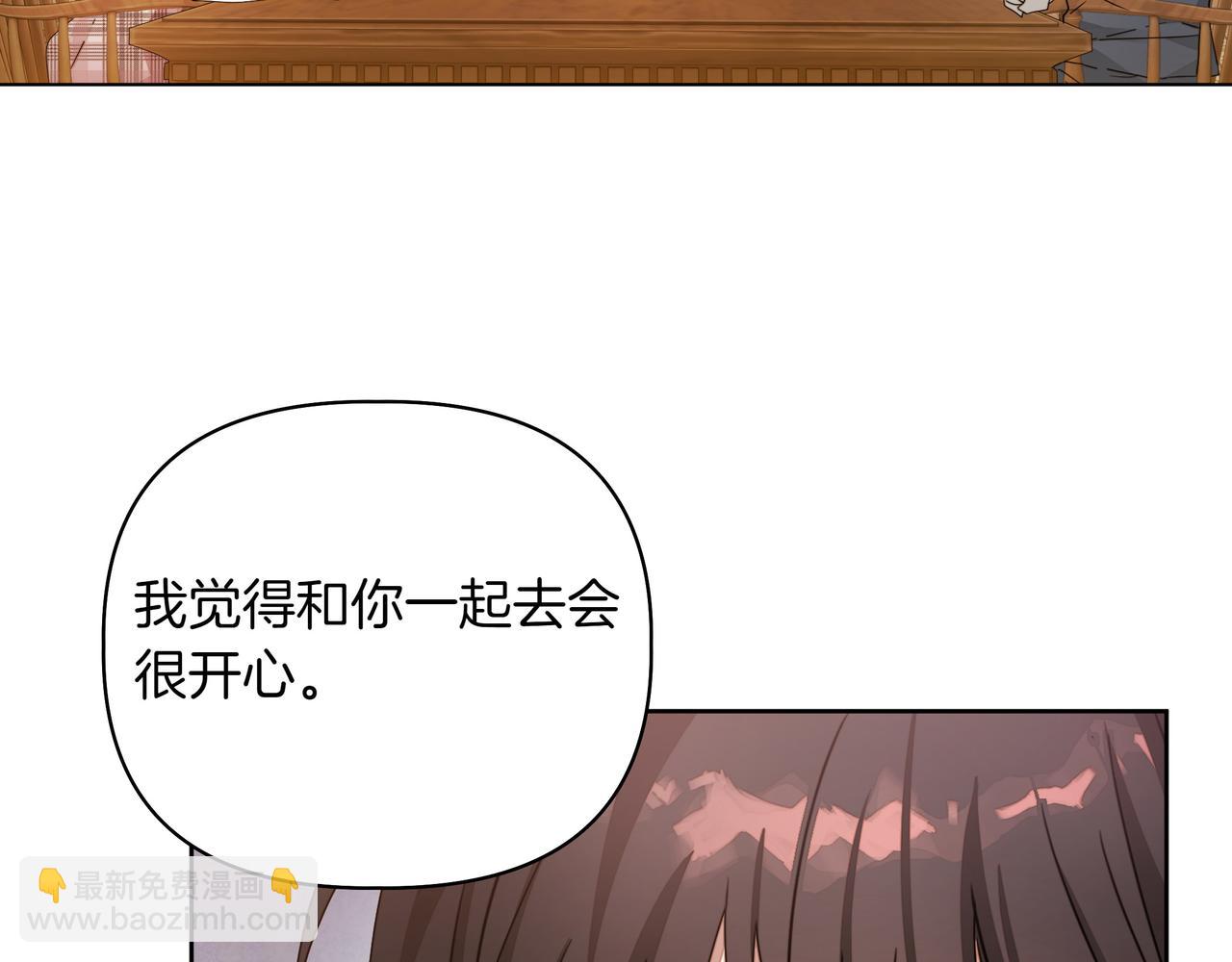 第4话 庆典160