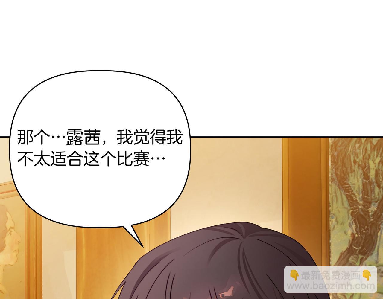 第4话 庆典163