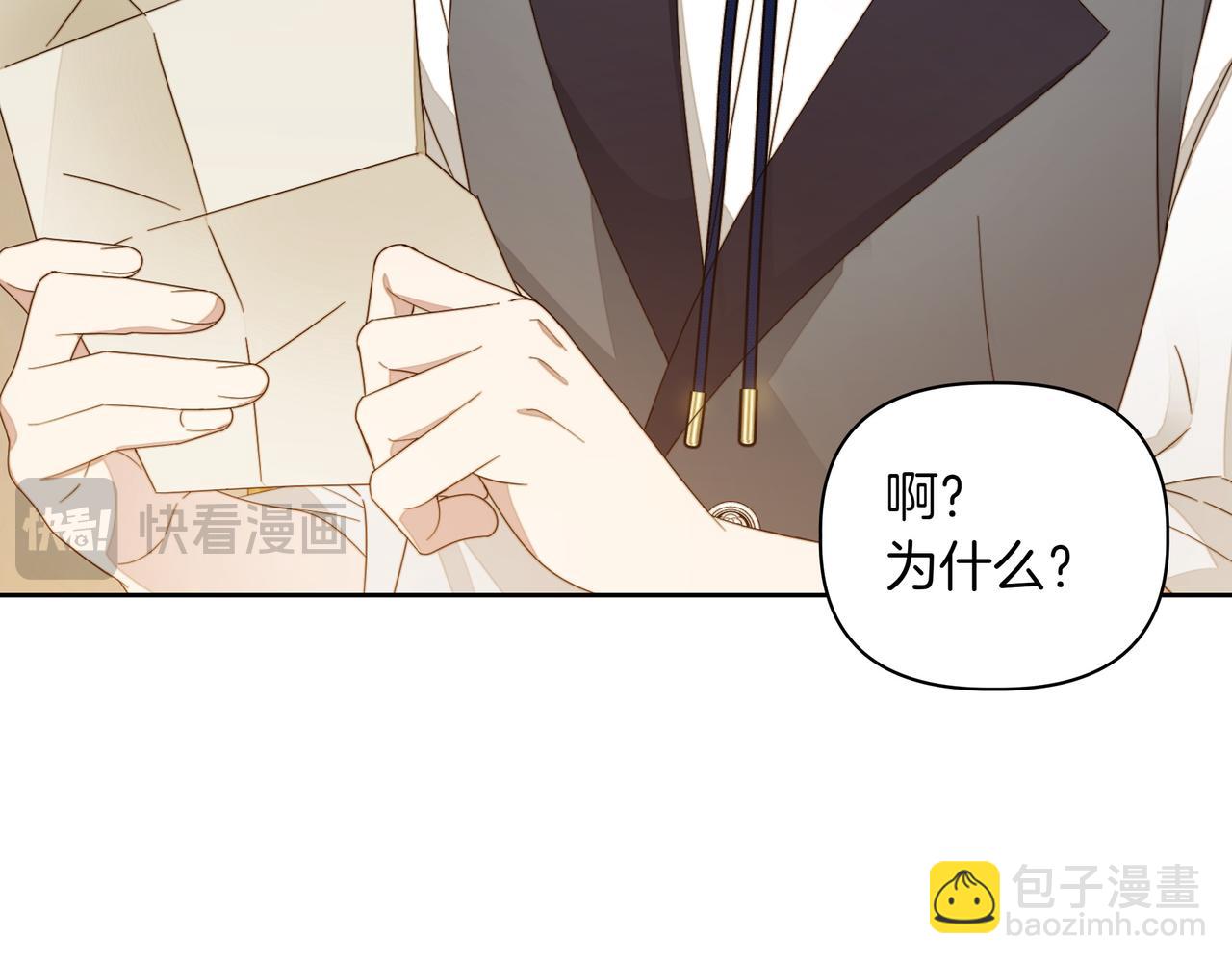 第4话 庆典165