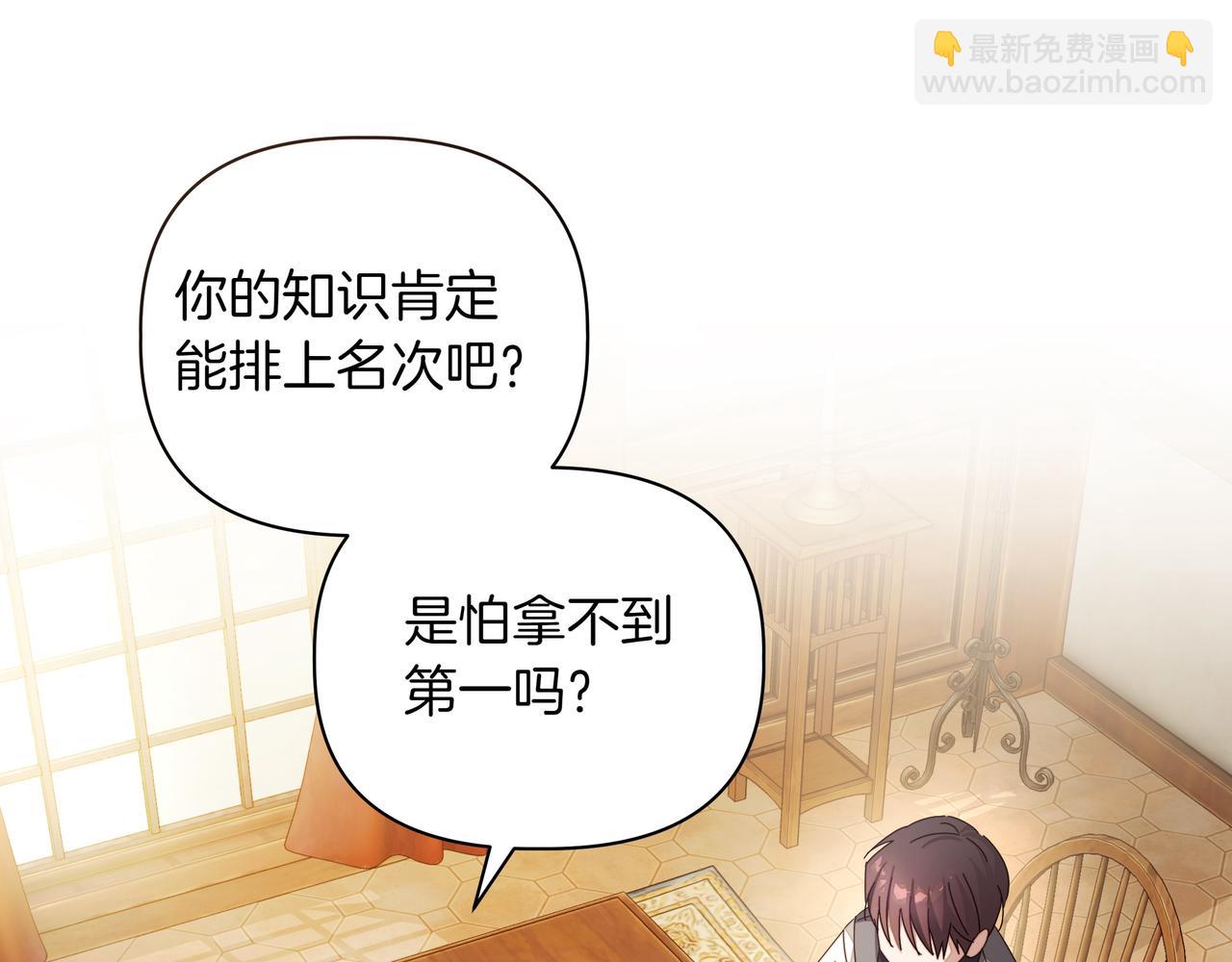 第4话 庆典166