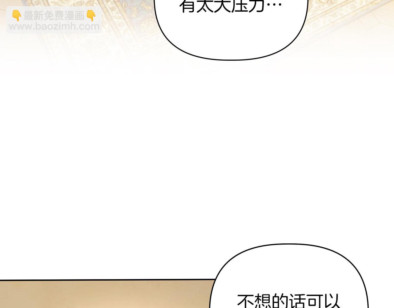 第4话 庆典168