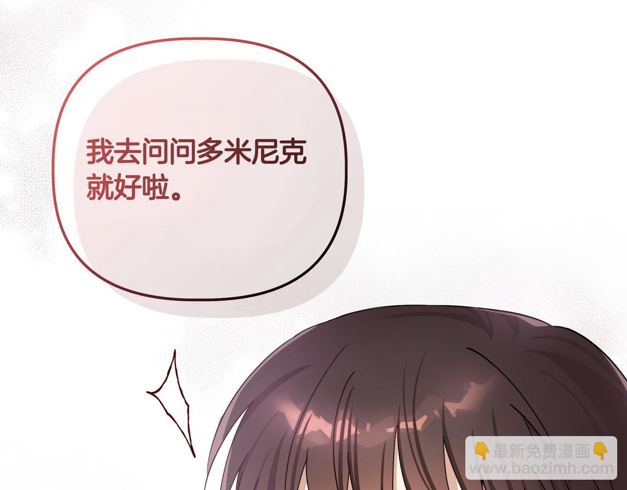 第4话 庆典171