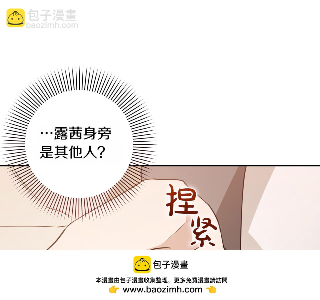 第4话 庆典174