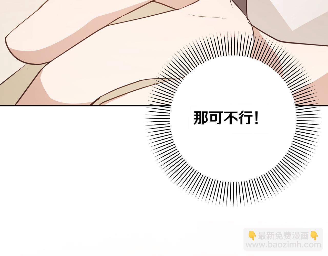 第4话 庆典175