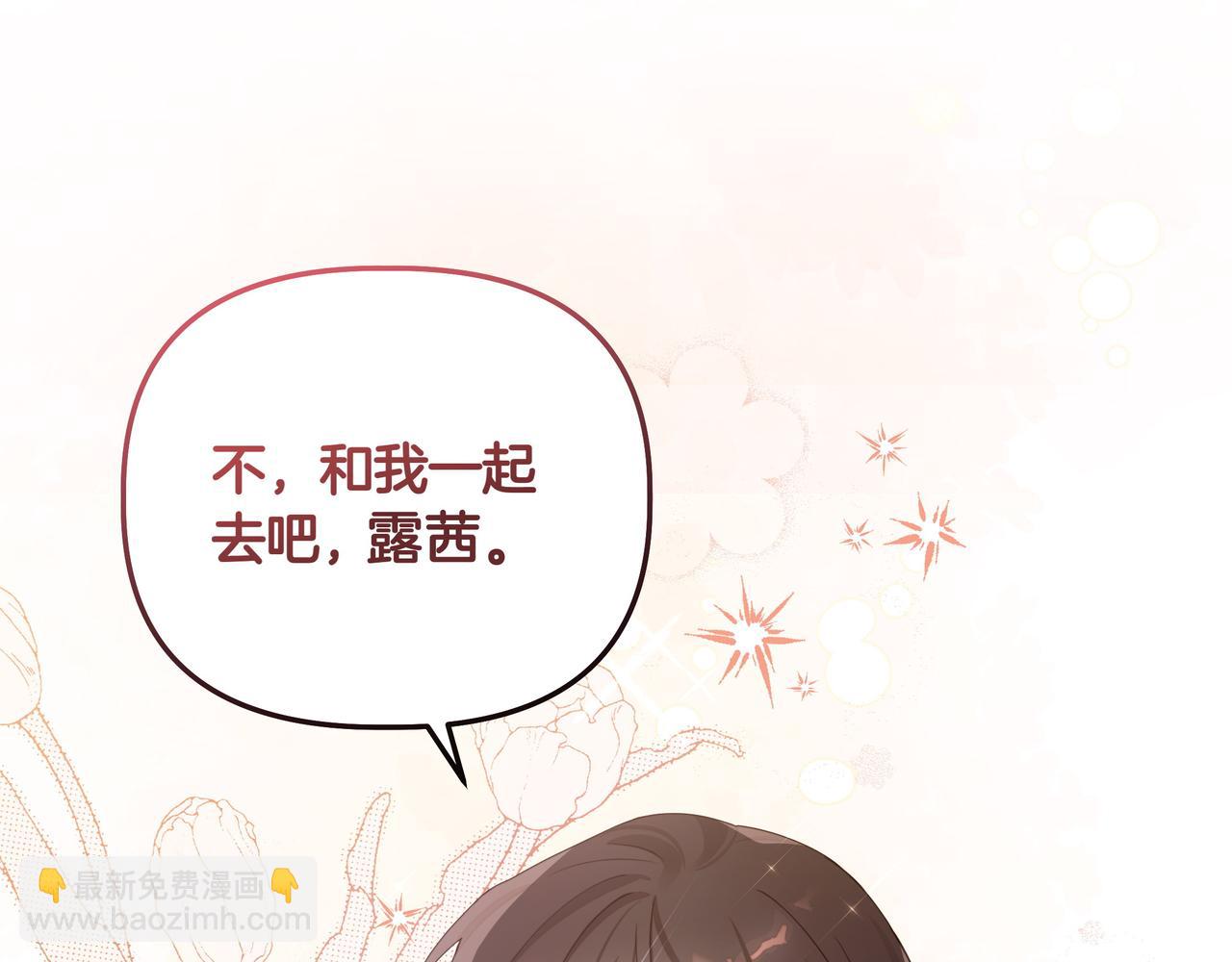 第4话 庆典176
