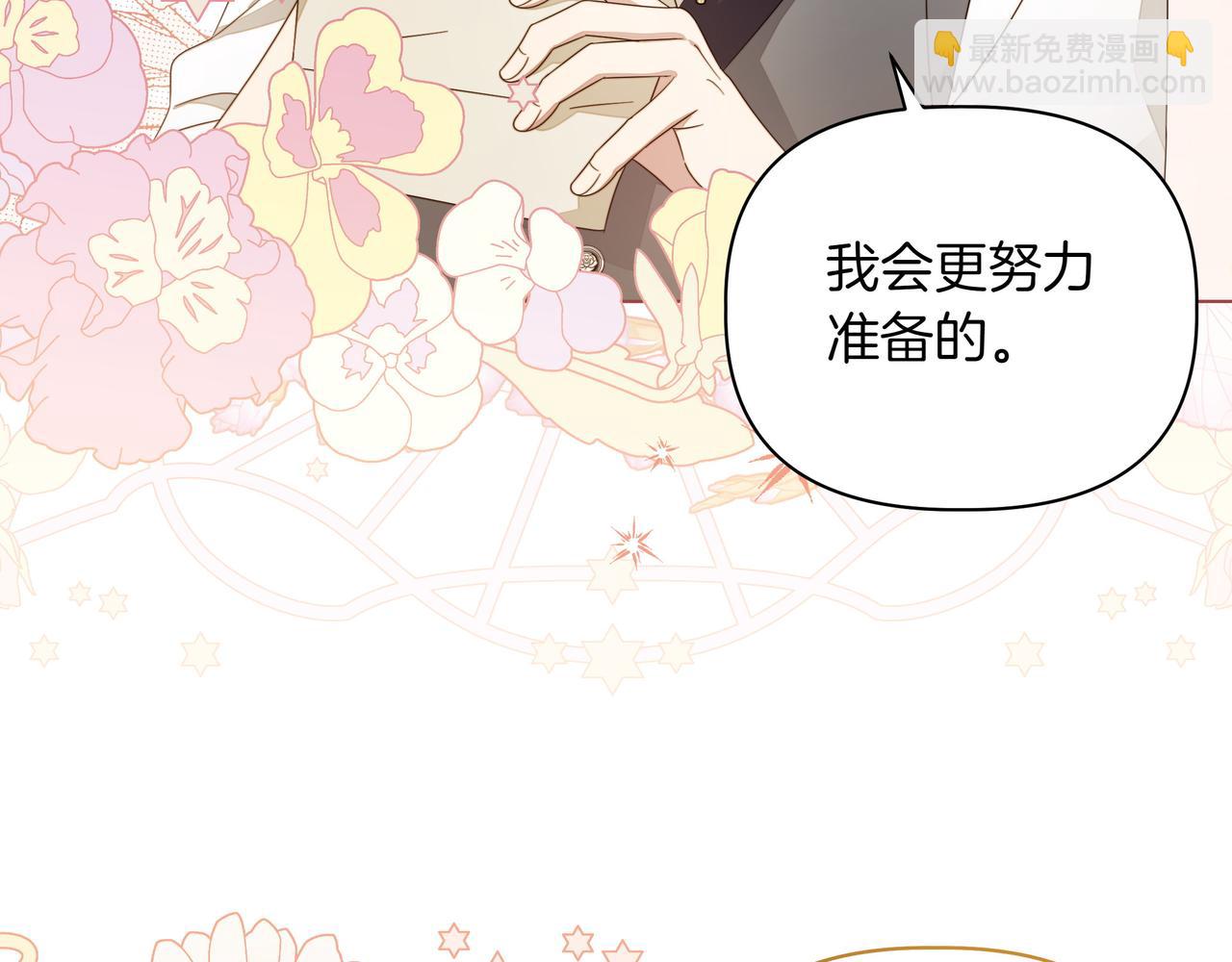 第4话 庆典178
