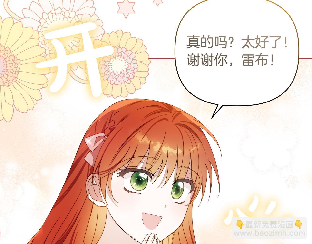 第4话 庆典179