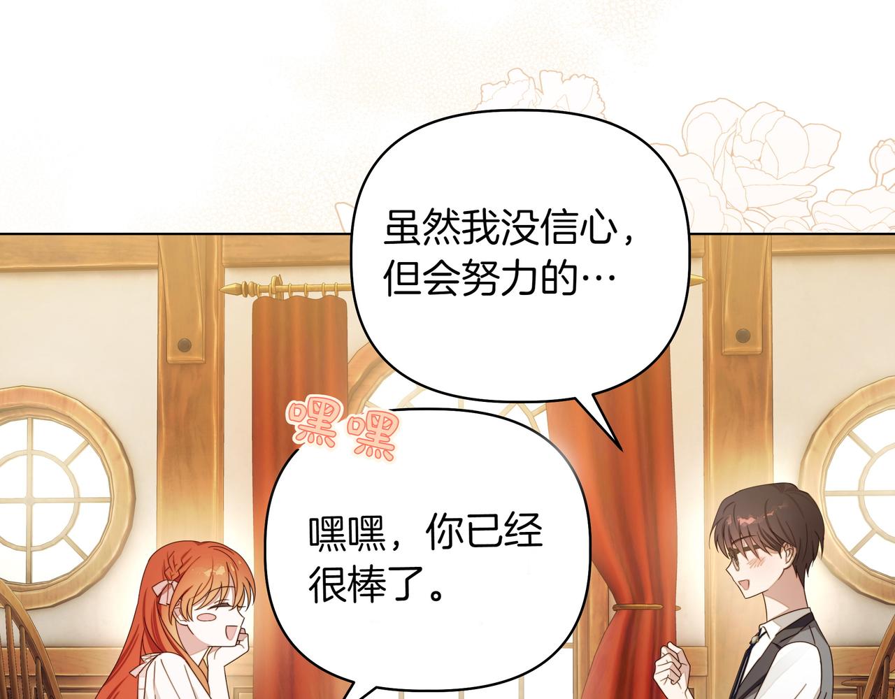 第4话 庆典181