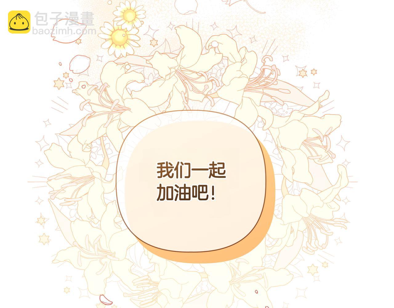 第4话 庆典183