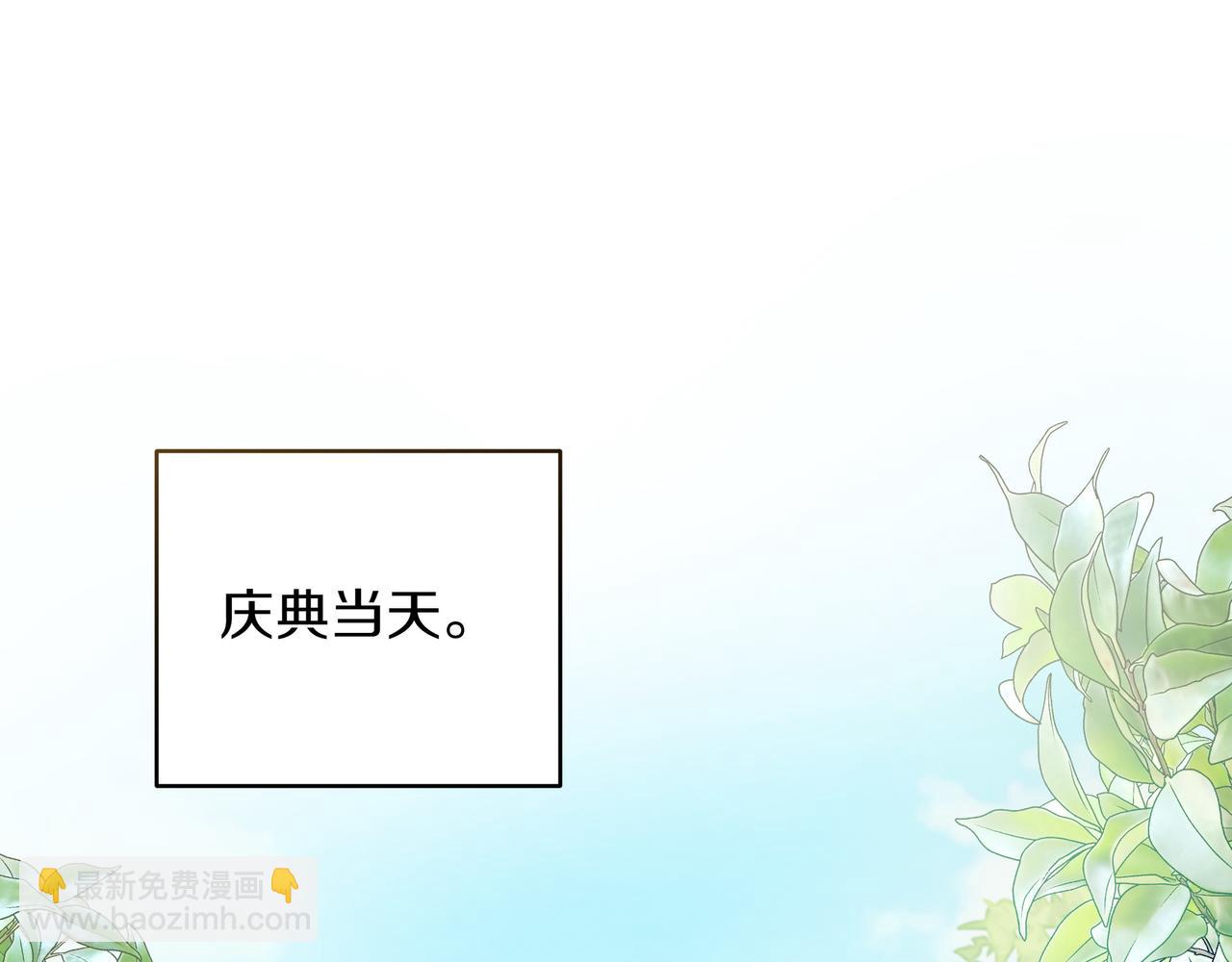 第4话 庆典185