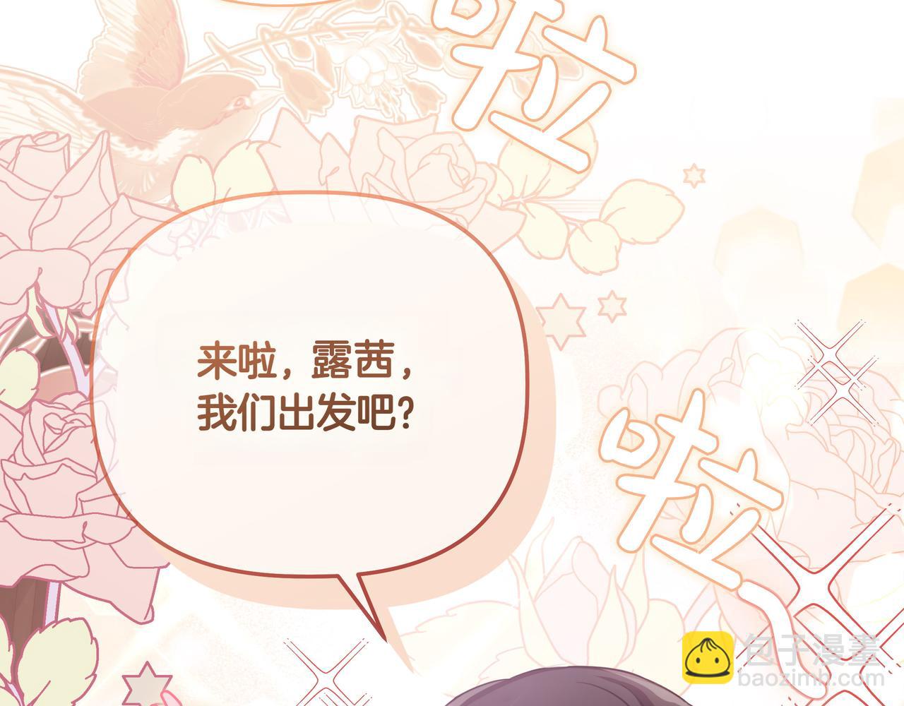 第4话 庆典192