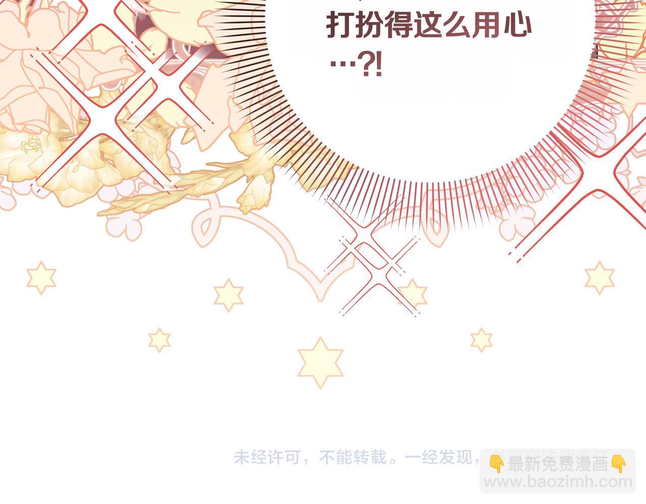 第4话 庆典195
