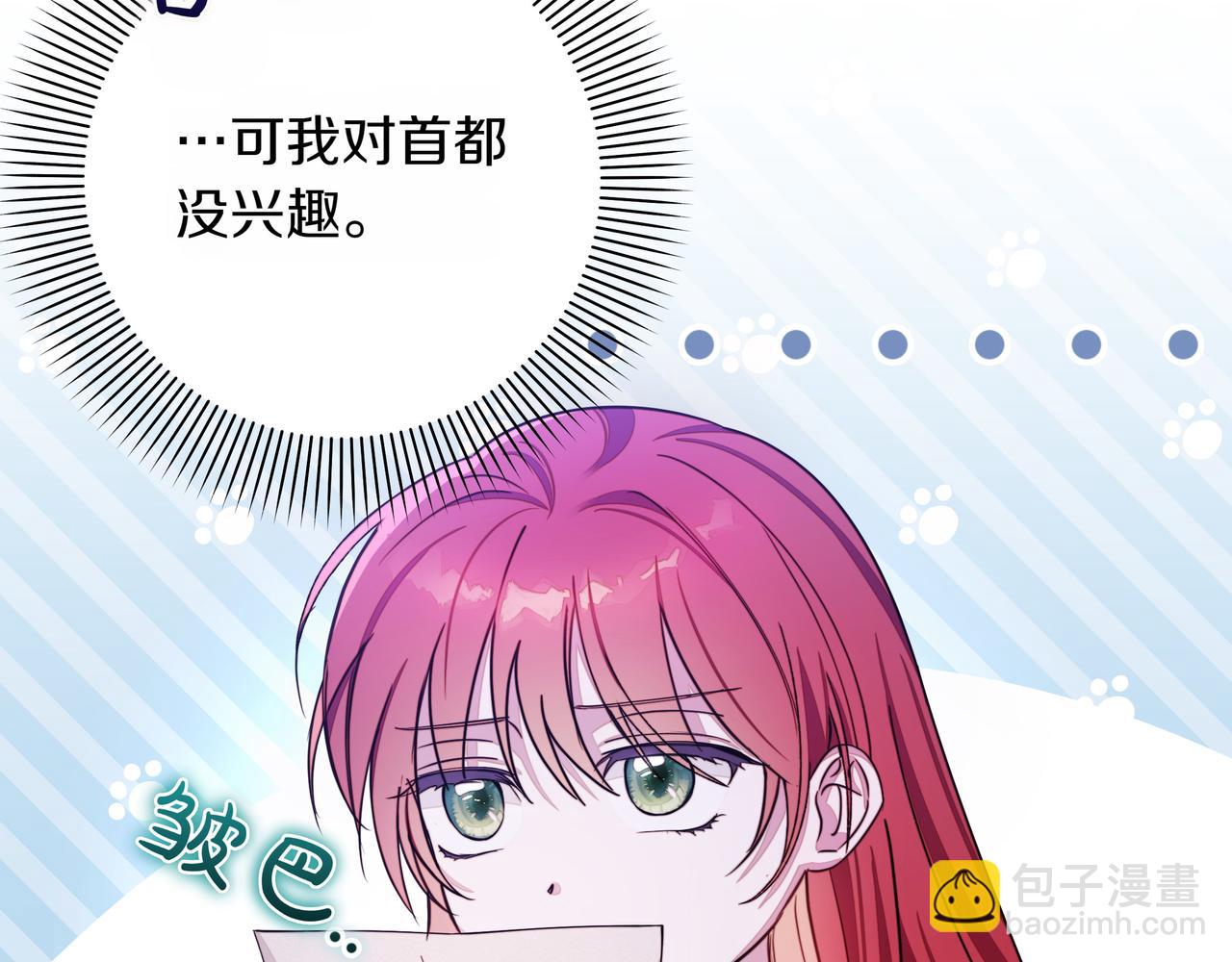 第4话 庆典24